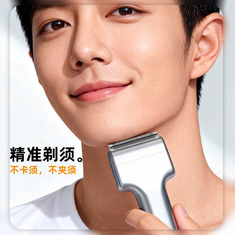 2026年新型リニア往復式電気シェーバー、越境EC向け、KC - Electric Razor のレビューと価格